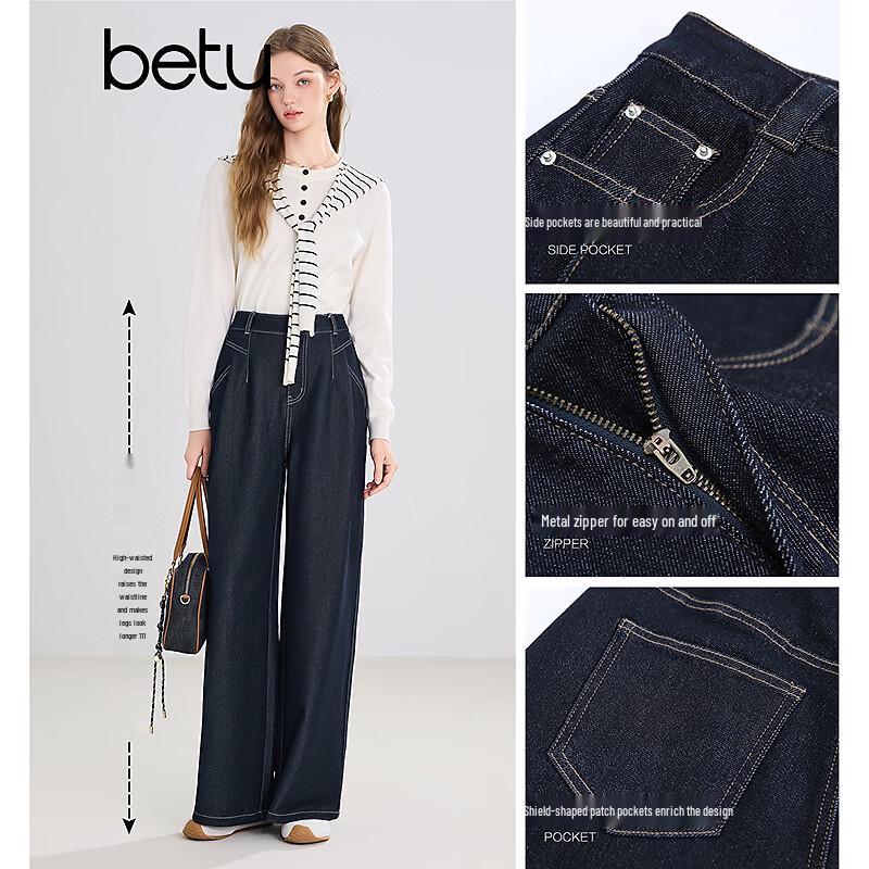 Betu Women's High-Waist Wide-Leg Denim Trousers