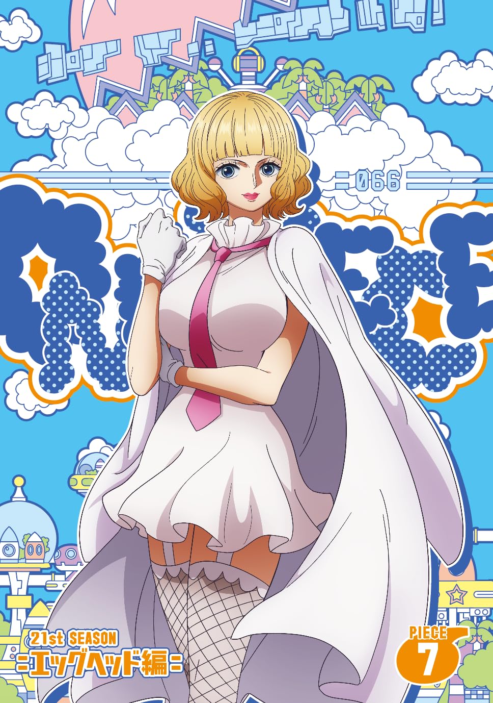 

ONE PIECE 21ST Season Egghead Edition DVD piece.7 [DVD]