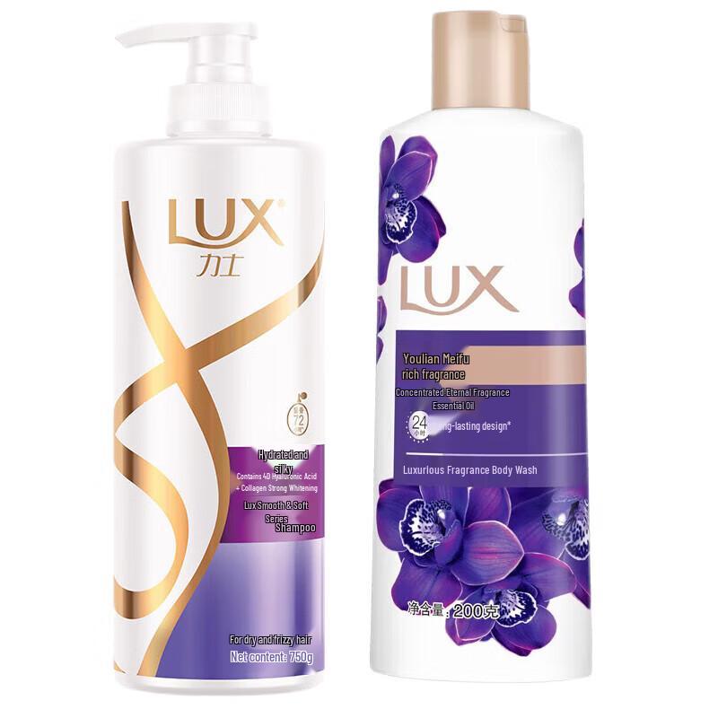 lux Hydrating Shampoo & Cooling Shower Gel Set