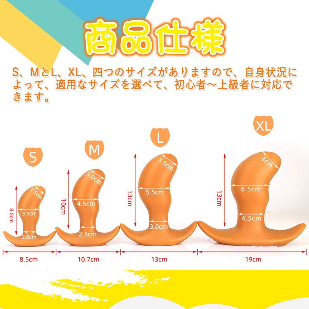 Anal Bean Anchor Shape For Going Rose X 13cm TaRiss's Plug, Shape, Base, Out, Silicone, Gold, XL, 6.5cm