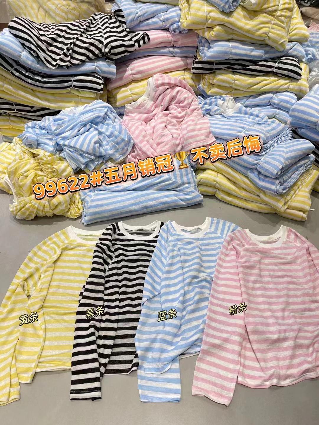 

Женская летняя футболка 2025 года в корейском стиле, свободного кроя, с защитой от солнца - Тонкая полосатая, с длинными рукавами реглан, круглым вырезом. One Size: Bust 108, Length 66