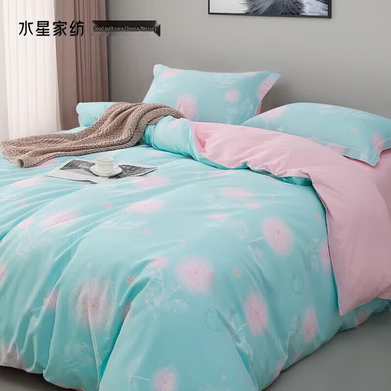 

Mercury Home Textiles 100% Cotton Duvet Cover