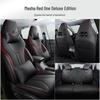 Wuling Xingchi Universal All-Season Car Seat Cover