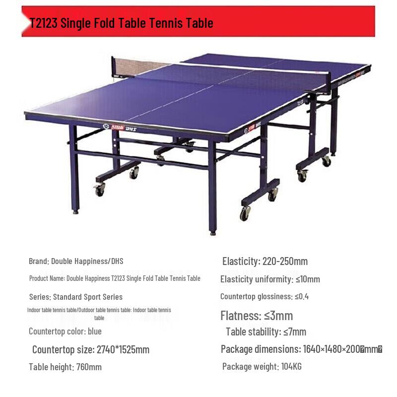 DHS T2123 Single-Fold Indoor Competition Table Tennis Table