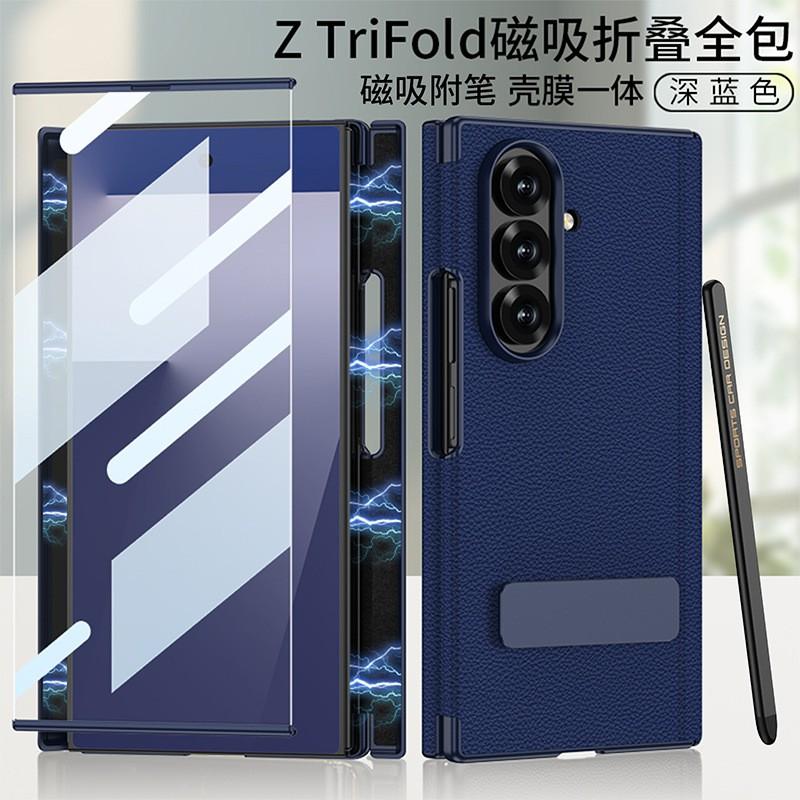 ZTriFold Triple-Fold Magnetic Case With Rotating Stand Stylus Holder PU Leather Cover Galaxy Z Fold 3