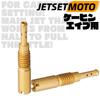 Pilot Jet Keihin Jetsetmoto Ape, APE 10 Sizes (28X5), Ape 50, Ape 100, XR50