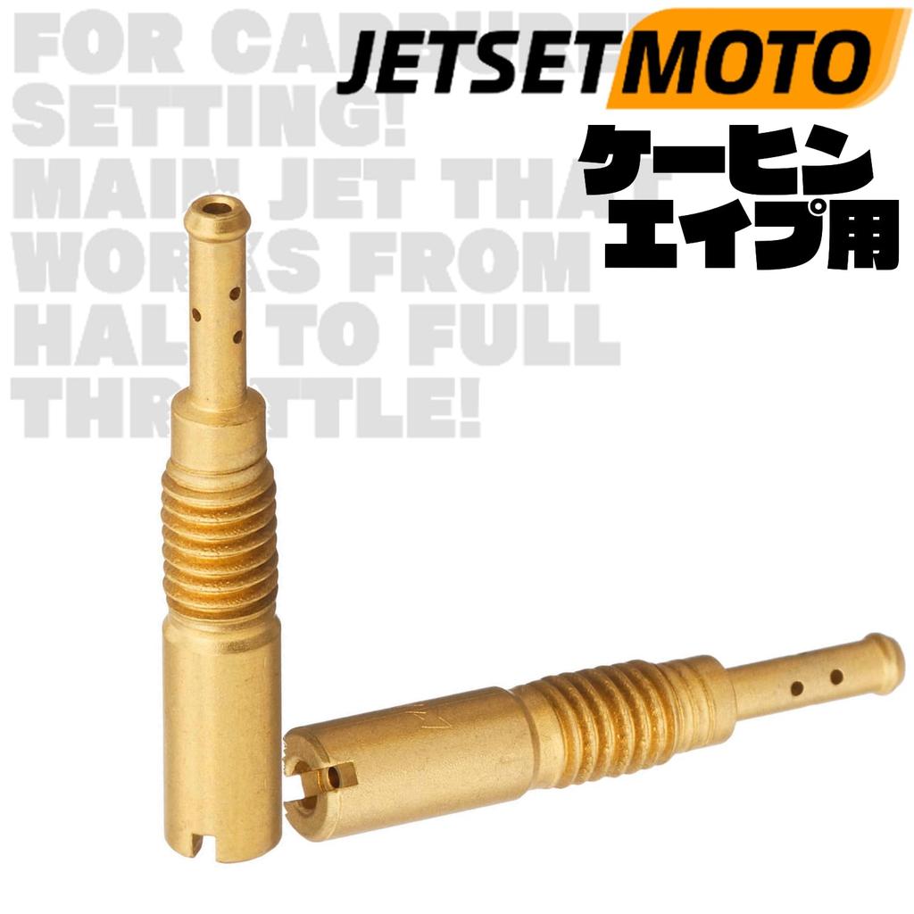 Pilot Jet Keihin Jetsetmoto Ape, APE 10 Sizes (28X5), Ape 50, Ape 100, XR50