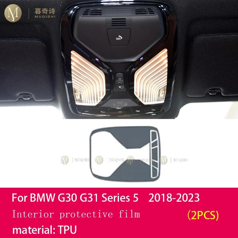 Matte Blendschutz Displayschutz Konsole Auto Navigation LCD-Bildschirm TPU-Folie Kratzfest Für BMW G30 G31 5er Serie 2018-23