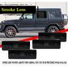 Smoked Lens LED Side Marker Light Kit Compatible with 2015-2018 Mercedes W463 G-Class G550 G63 G65 AMG, Replace Front/Back OEM Sidemarker Lamps…