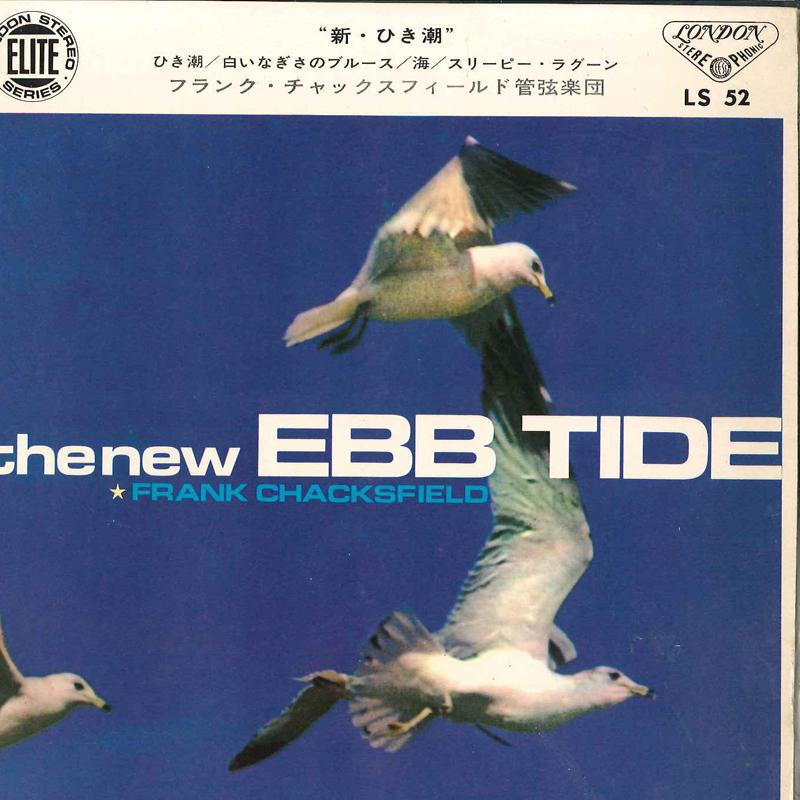 7inch Record FRANK CHACKSFIELD & HIS ORCHESTRA - New Ebb Tide LS52 LONDON 1966 Japan Soundtracks & Musicals Used