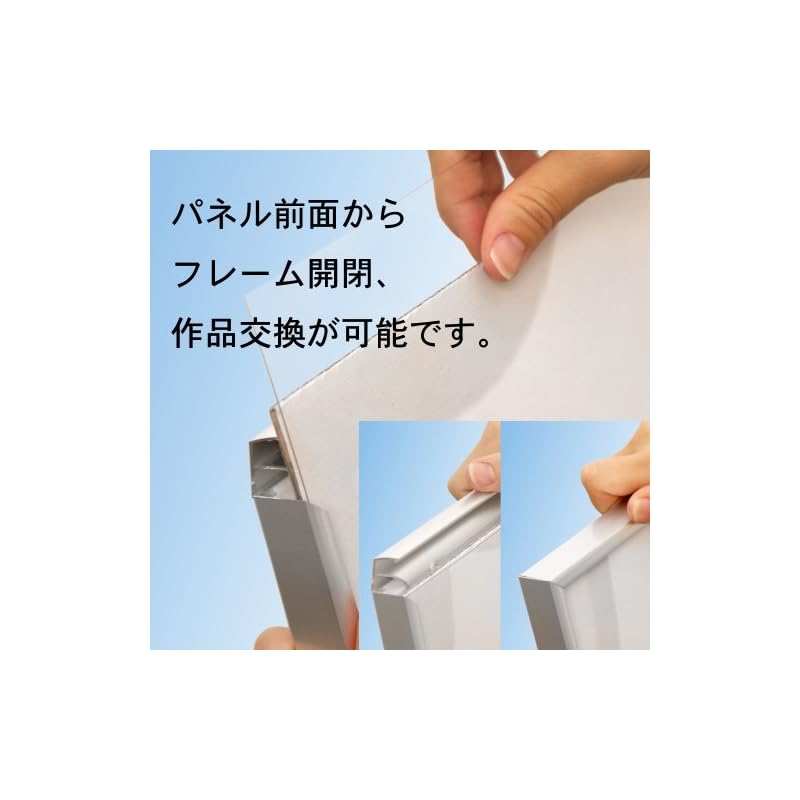 Sofken Aluminum Picture Frame Slim Eight Jigsaw Puzzle 300 Pieces 260 x 380 White [Jigsaw Puzzle Frame - Lightweight and Easy to Set Up]