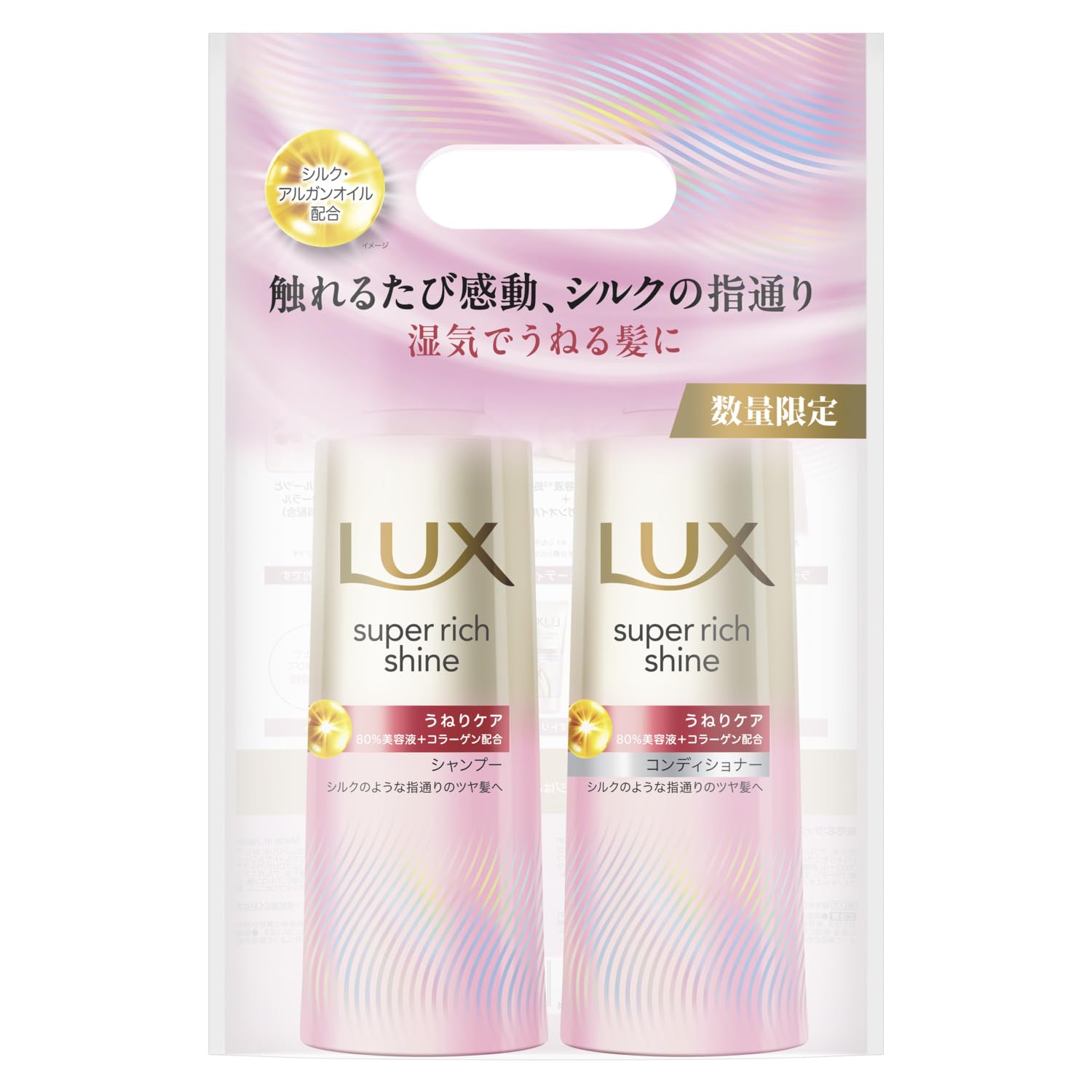 

LUX Super Rich Shine Straight Beauty Шампунь и кондиционер Набор с дозаторами 400г 400г + розовый