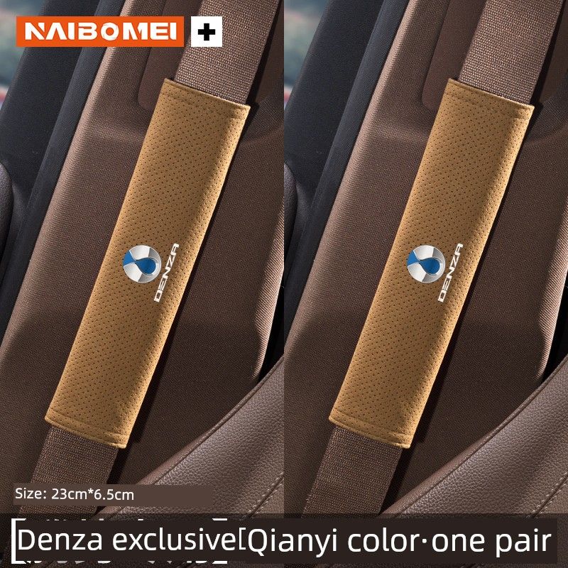 Denza Car Seatbelt Shoulder Pad D9N7N8Ln9Z9Gt Anti-Neck Strain Anti-Clothing Wear Protection Cover Extended Length