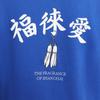 Nike SB X Fly Streetwear 1/2 Zip Fleece Skate Top (Asia Sizing) Blue Unisex Streetwear DQ7313-480