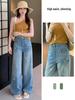 Zersplitternder Stern Strass Gerade Damen Retro-Waschung Weite Beine Jeans