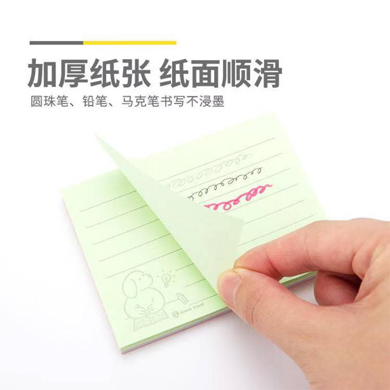 M&G Colorful Self-Adhesive Sticky Notes, Smooth Writing, Lined, 80 Sheets/Pack, Suitable for Office and Study Reminders