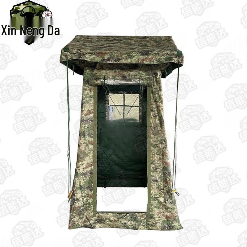 Xinnengda Outdoor Rainproof Sentry Tent