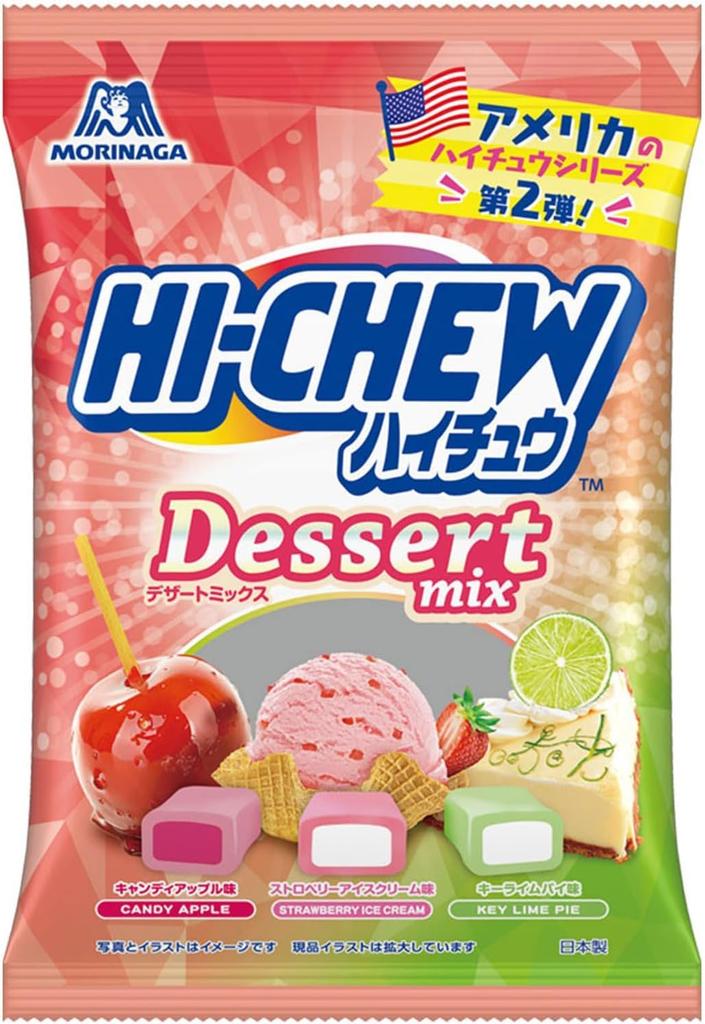 Morinaga UHA Puccho Assortment 10 104 Large Capacity Soft Candy Assortment Hi-Chew Set, Varieties, Pieces,
