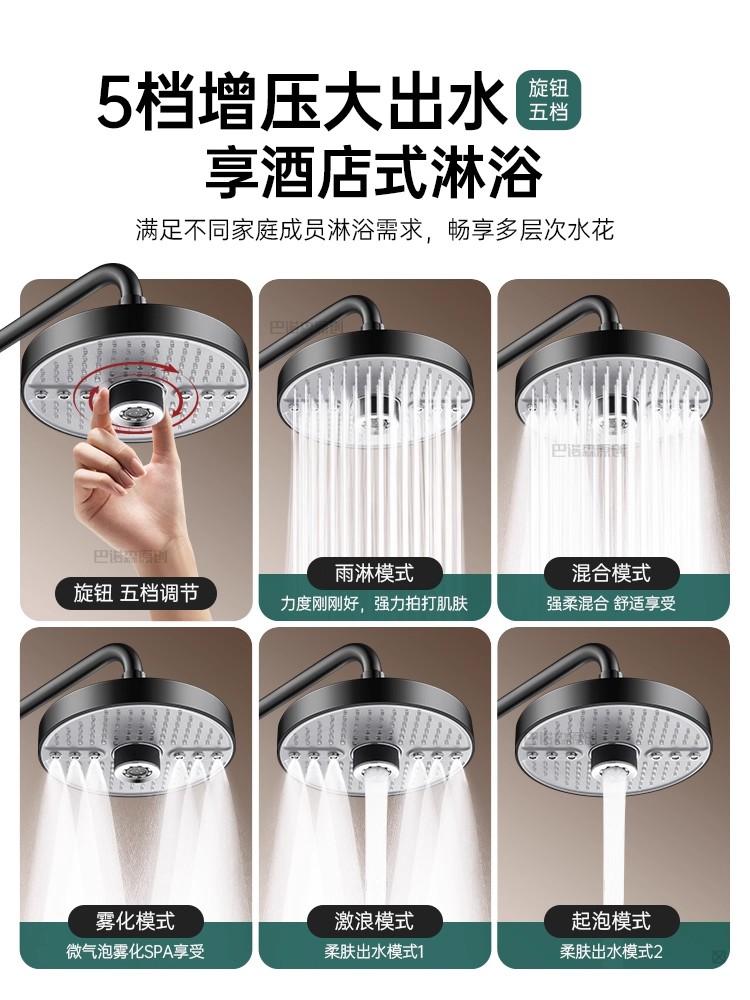 New 5 Modes Large Flow Supercharge Rainfall Shower Head 175mm High Pressure Top Spray Rain Showerhead Set Bathroom Accessories
