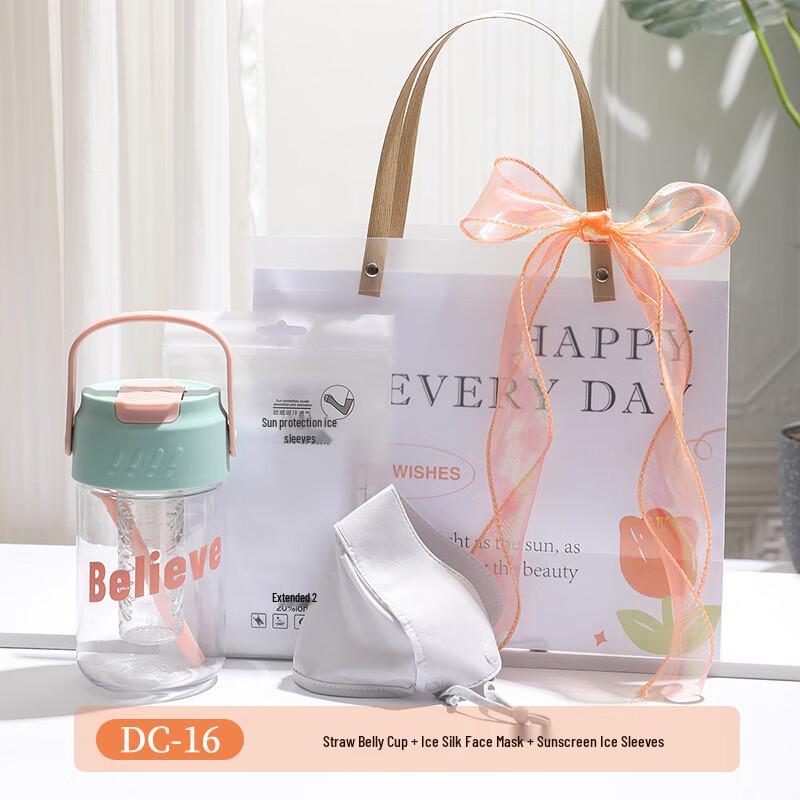 Aiqi Yixuan A1 Cooling Gift Set DC-16 Belly Cup + Mask + Ice Sleeve