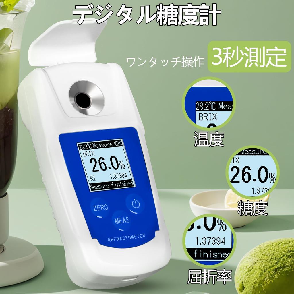 Digital Brix Accuracy Brix Temperature for and Japanese Instruction Manual Meter, ±0.2% 0-55%, Refractometer, Compensation, Pocket-Sized, Fruits,