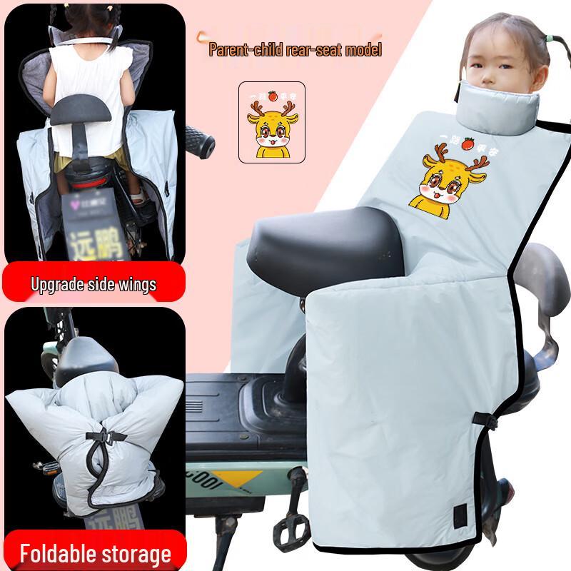 DUTRIEUX Kids Electric Bike Rear Seat Winter Warm Cover