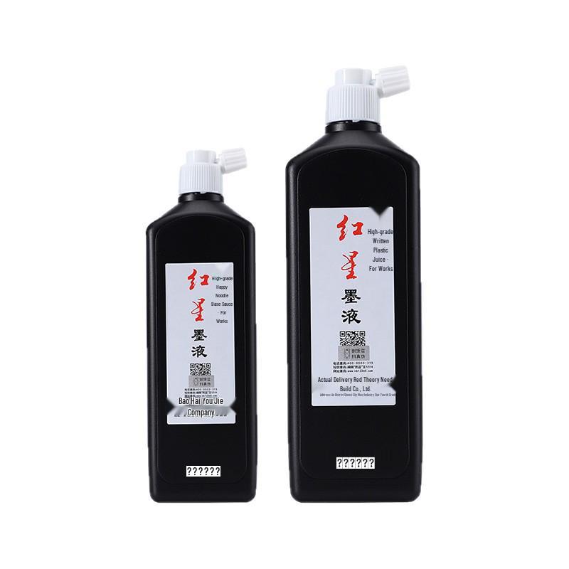 Genuine Red Star Large Capacity Calligraphy Ink for Brush and Chinese Painting