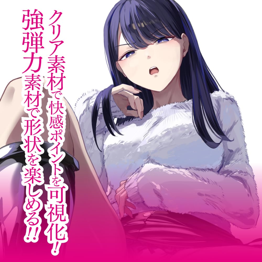 A Story About a Girl Who Frequents the Store Letting Me Use Her MOUSOU-TOYS Pussy2