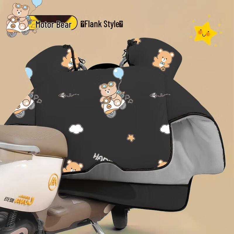 Electric Scooter Winter Windproof Quilt