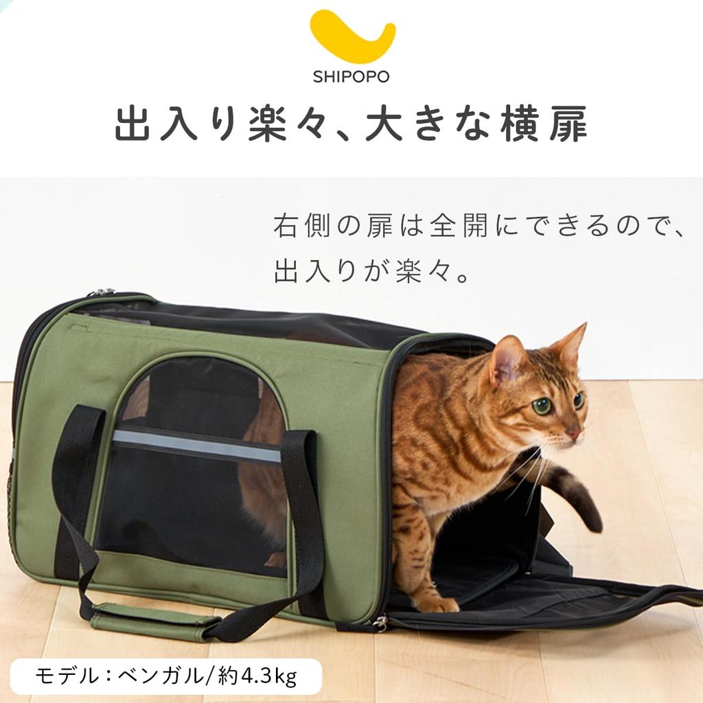 Bon Furniture Pet Carrier Fits Very Small Dogs and Cats to Prevents Jumping Double Black Bag, Boston/Shoulder Bag, 2-Way, (Up 5kg), Out, Zipper,