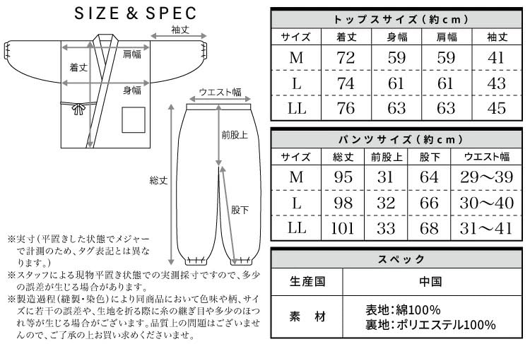 0820 Women's Winter Samue Kimono, Extra Warm, Fleece, Quilted Fill, Warm Lining, Thick, Warm, Workwear, Loungewear [1: Navy/LL Size]