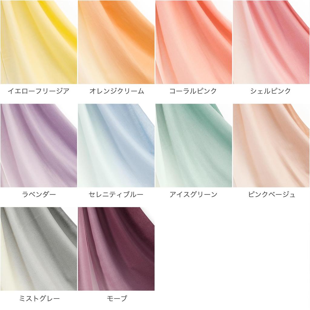 Cashmere and Silk Gradient Serenity Gift Boxed [Pashmina Collection] Stole, 45x180cm, Blue,