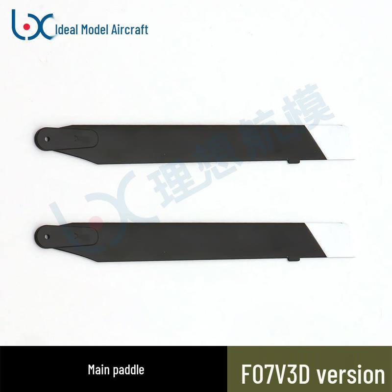 F07V Huey Realistic Helicopter Spare Weapons Mount