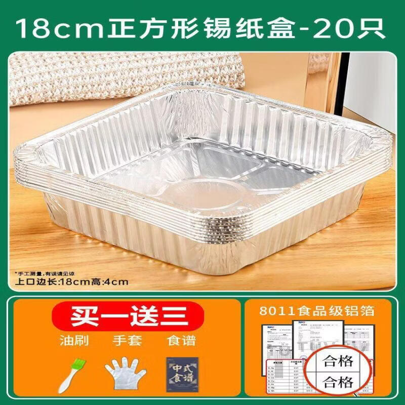 Air Fryer Aluminum Foil Liners