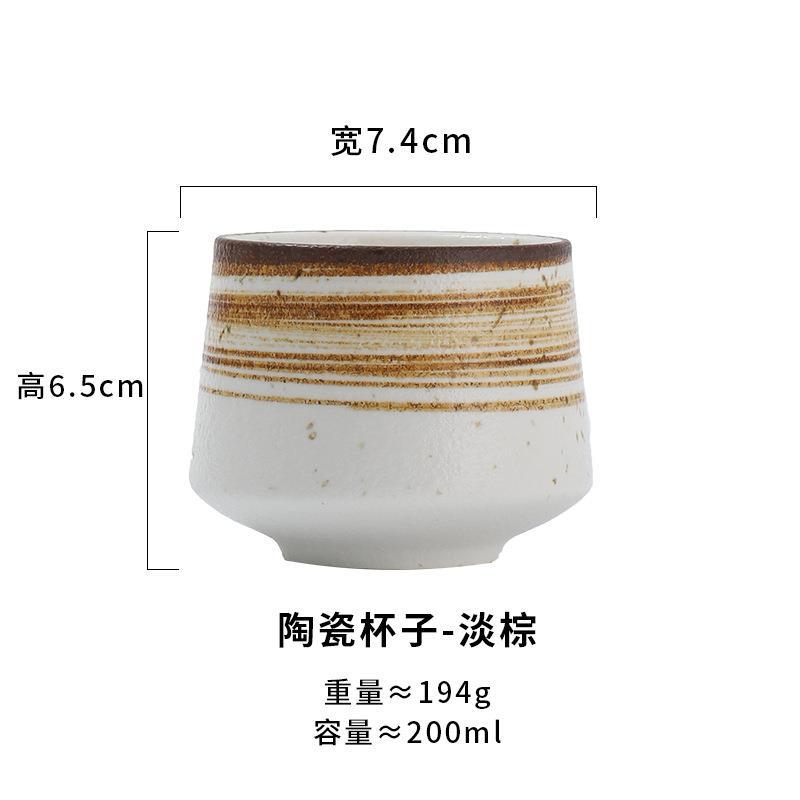 

High-Value Ceramic Coffee Cup Hand-Brewed Coffee Sharing Cup Latte Coffee Cup Simple Single 201-300ml світло-коричневого кольору