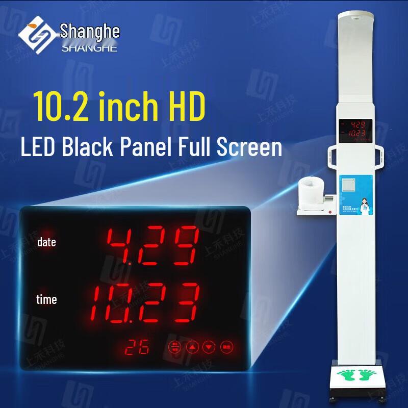 Shanghe SH-E90 Height, Weight & Body Fat Scale