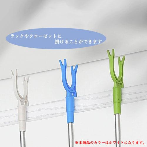 Audio Fan Pole Lifter, Clothes Drying Pole, Adjustable Closet Extender Pole, Telescopic Coat Hanger, Suit Hanger, Laundry, Pole Lifter, Closet Hook Po