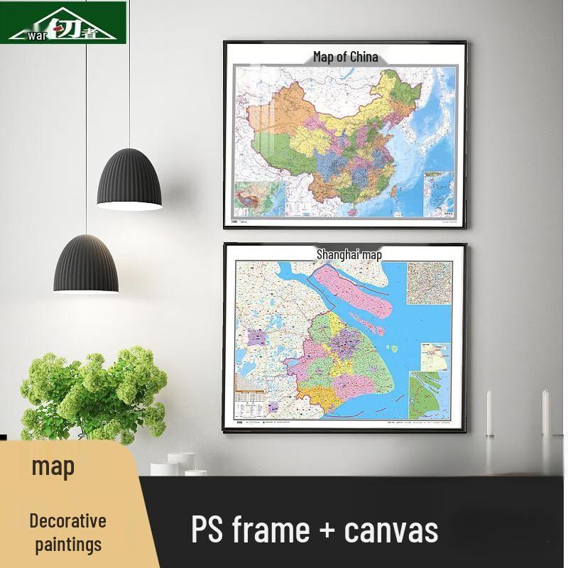 Framed Decorative World & China Map Wall Art