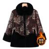 Autumn and Winter Women's Jacket, Fleece and Thickened High-end Fur Integrated Old Lady Top