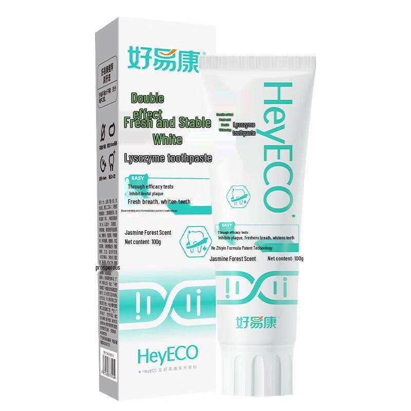 HAOYIKANG Dual-Effect Whitening Lysozyme Toothpaste
