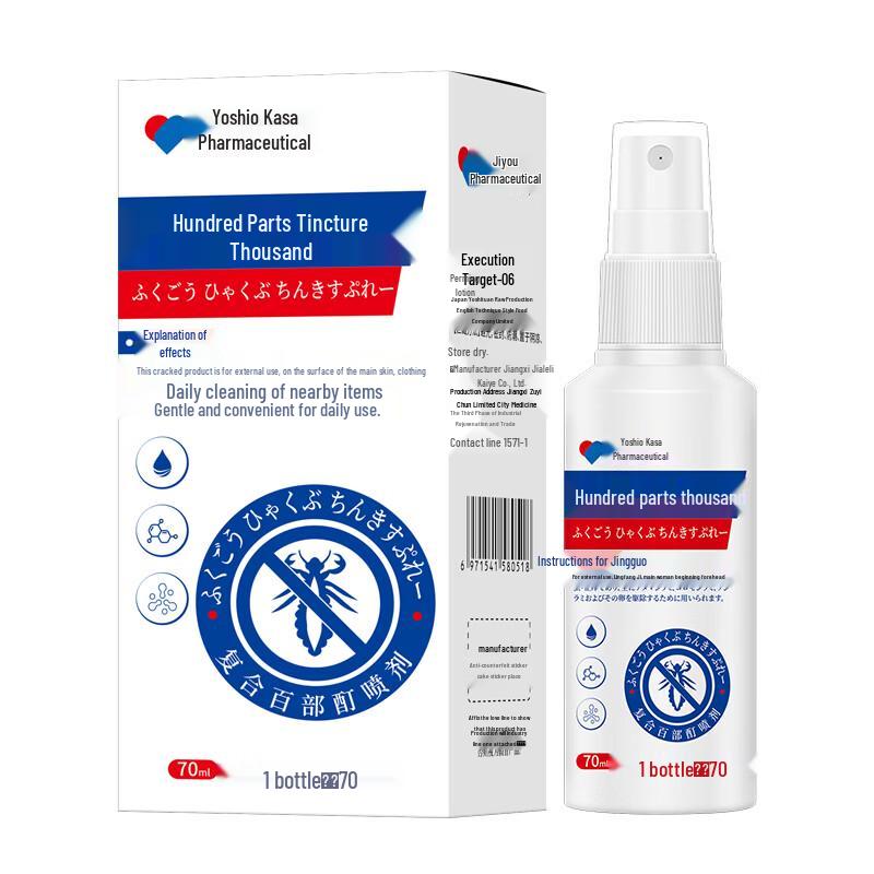 

Jitianli Compound Baibu Tincture Spray