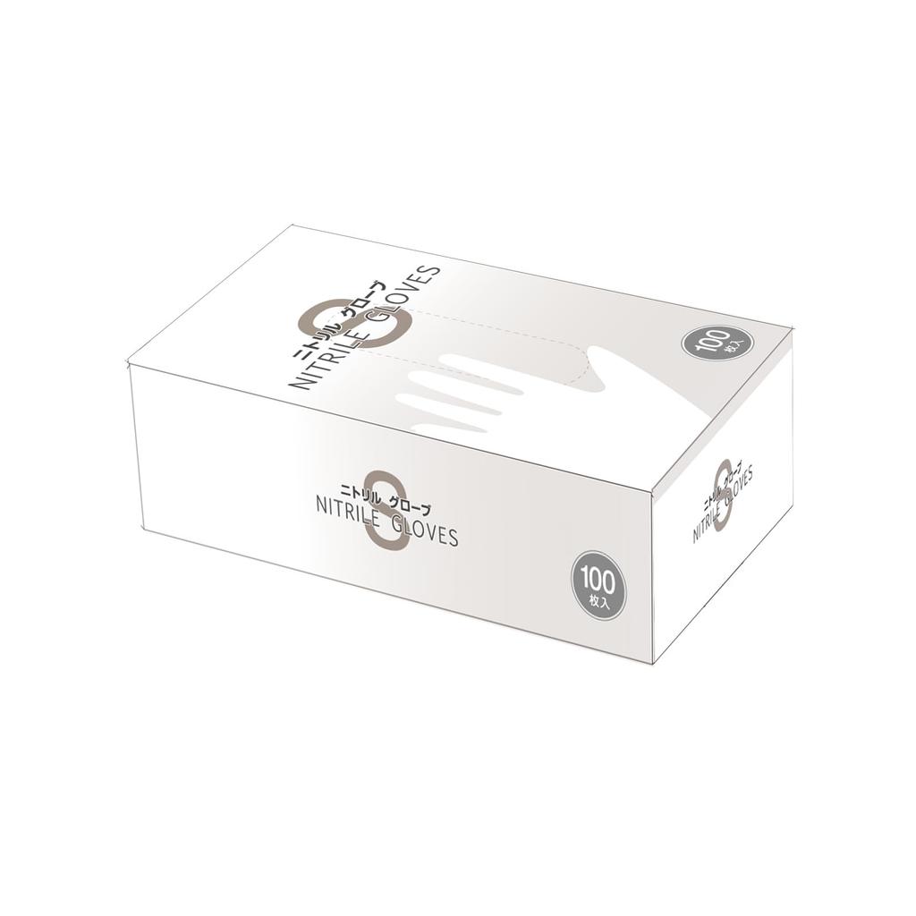 Disposable Nitrile Ambidextrous boxes x 100 gloves per Sanitation Law AI-WILL Gloves, White, Small, (20 box) [Food Compliant] Powder-Free, Latex-Free