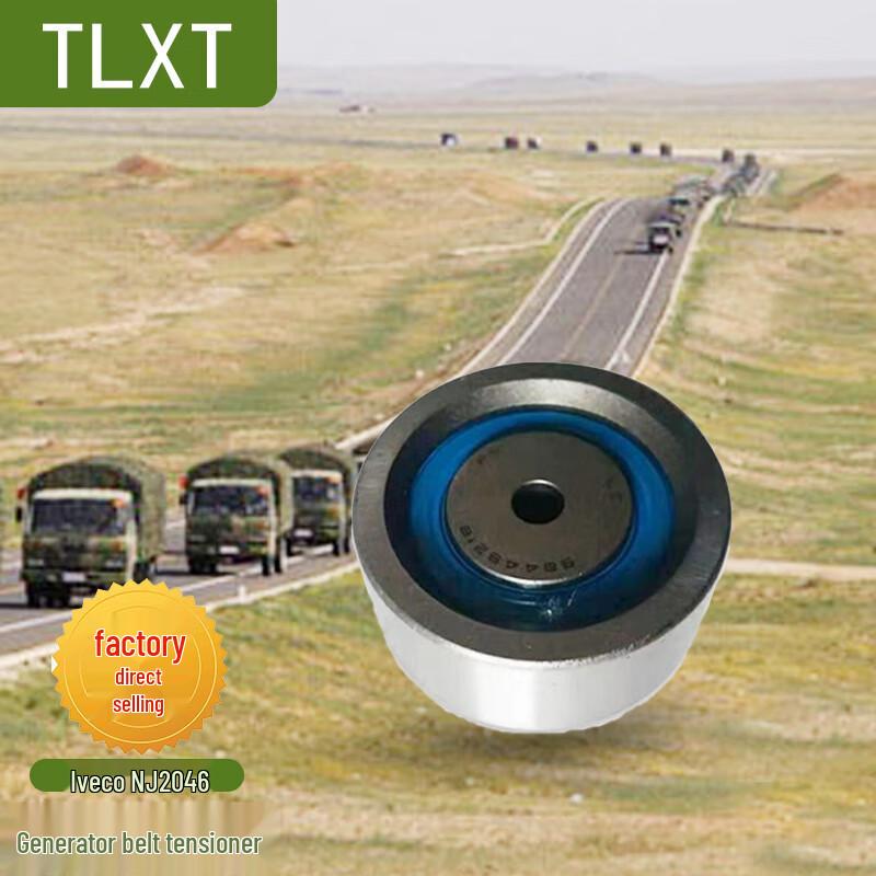 TLXT Iveco NJ2046 Generator Belt Tensioner