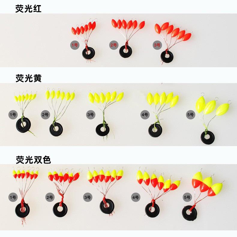 Fluorescent Yellow & Red Seven-Star Oval Fishing Float