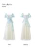 Tea Break French Sweet Marbled Patchwork Mesh Dress with Cinched Waist