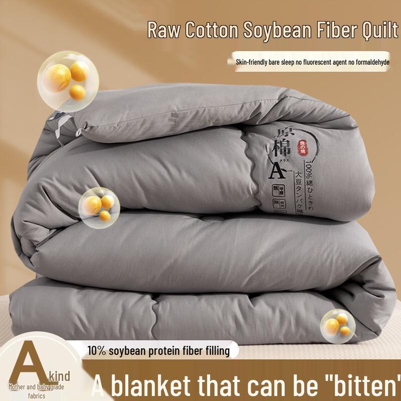 Soybean Fiber & Cotton All-Season Quilt