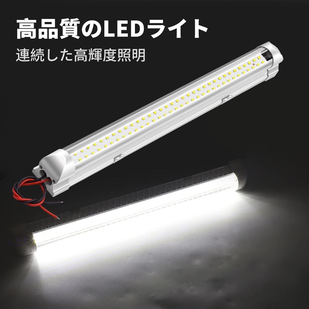Aoling LED Interior Car Interior 72 White Universal Fit for and Cargo Set of 2 Lights, 12V/24V, Lighting, High-Brightness LEDs, Trucks, Trailers,