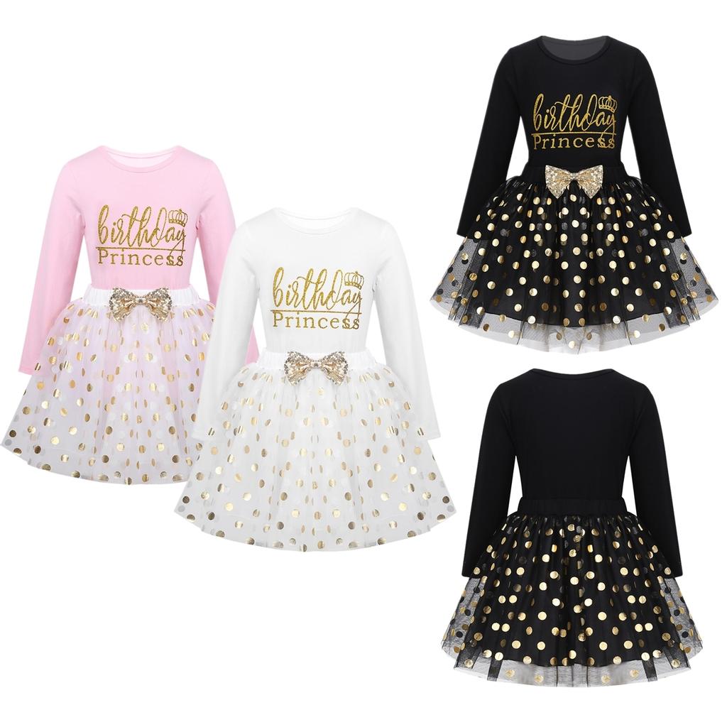 outfit with tutu skirt