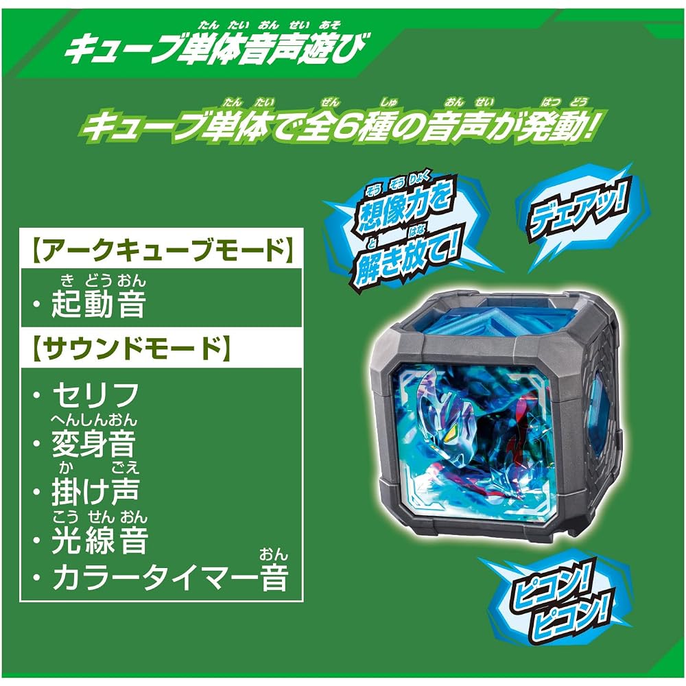 [BANDAI (BANDAI)] Ultraman Ark Ultraman Ark DX Strongest Kit (Bonus: New Gen Cube Included)