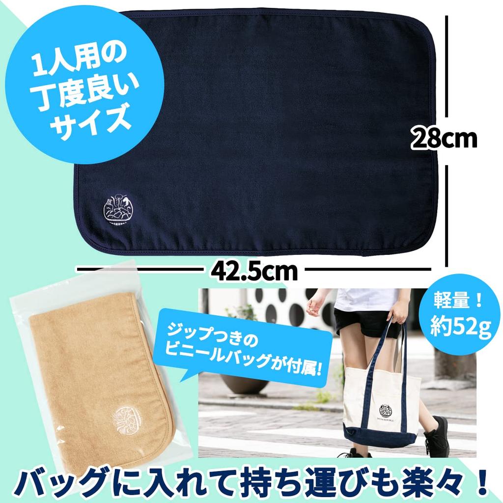 Sauna Republic Imabari Towel Sauna Single and Antibacterial Treatment Mat, Person, Lightweight, Antiviral, Deodorizing, (Khaki)